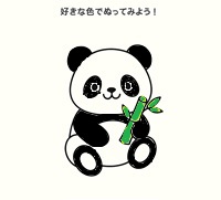 パンダのぬりえ